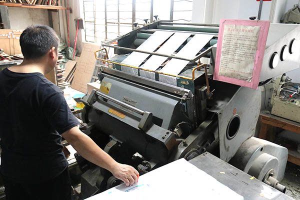 Hot stamping machine 2