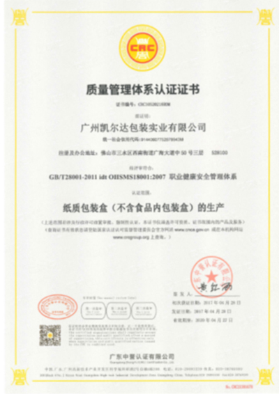 сертифікат (6)